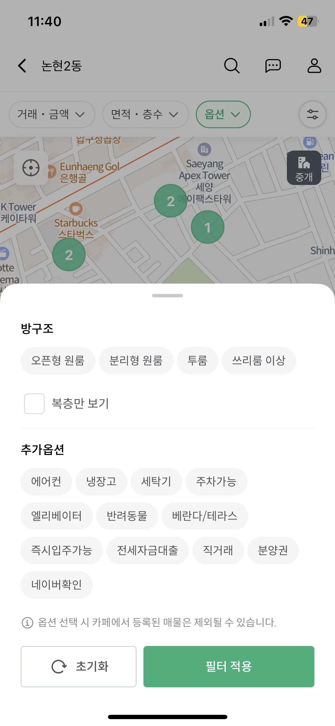 Test Image 5